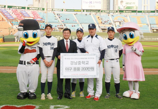 경남중 야구용품지원